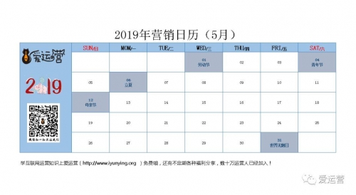 2019全年免费料大全
