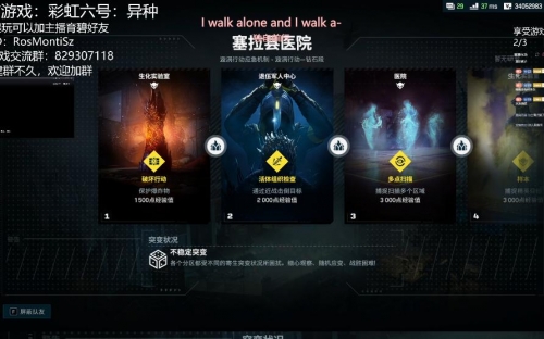 彩虹六号异种XGP体验，沉浸式游戏新世界