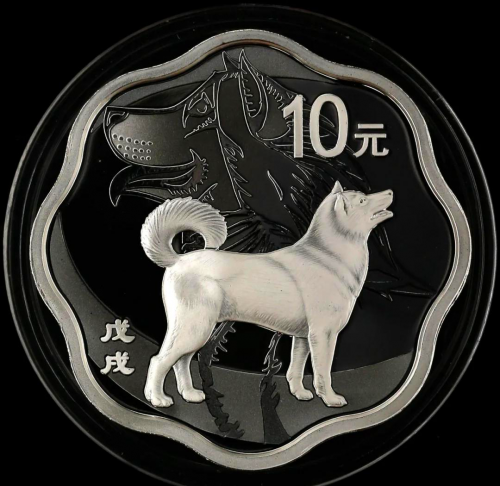 2018年正版看图找生肖-第2张图片