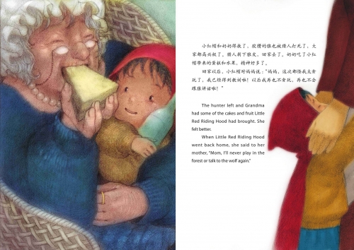 水果奶奶的故事
