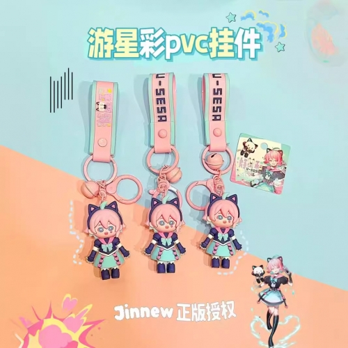 星彩H，璀璨光芒下的艺术与科技-第1张图片