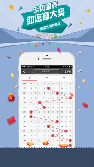 澳门天天彩澳门开奖资料-第2张图片