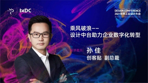 熊猫人下载，探索数字时代的文化新宠-第1张图片