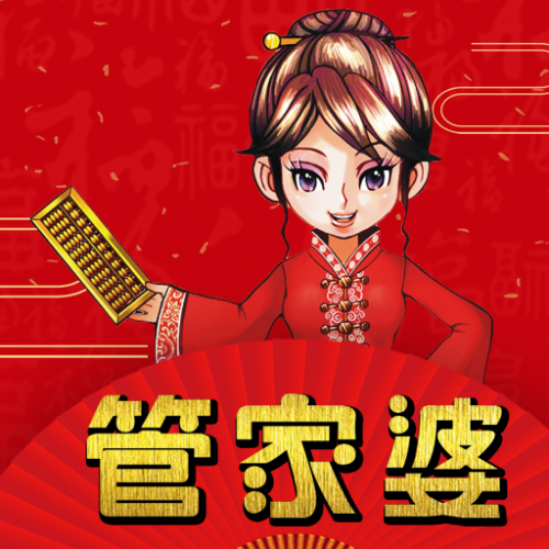 管家婆正版管家婆一，智能管理新篇章
