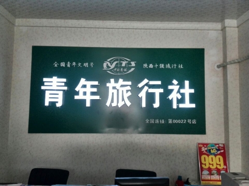 老年旅行社排名老年旅行社排名推荐-第2张图片