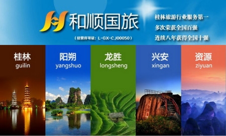 老年旅行社排名老年旅行社排名推荐-第3张图片