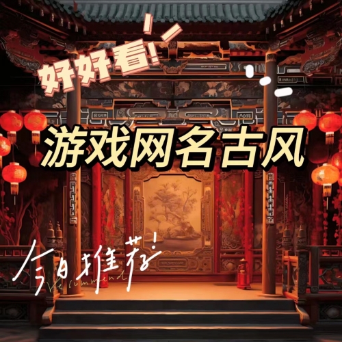 约会大作战游戏，探索未知的世界