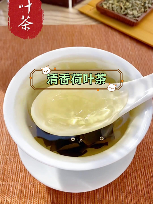 荷叶茶减肥效果荷叶茶减肥效果显著-第1张图片