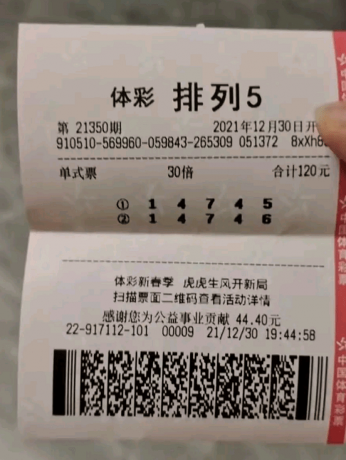 排列五今天的结果排列五今天的结果揭晓