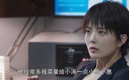 也平凡在哪个平台播放也平凡在哪个APP播放-第2张图片