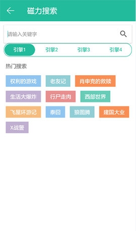 天天bt下载天天BT下载，极速下载新体验