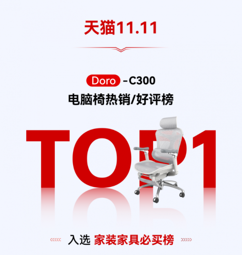 2019双十一销售额2019双十一销售额盛大揭晓