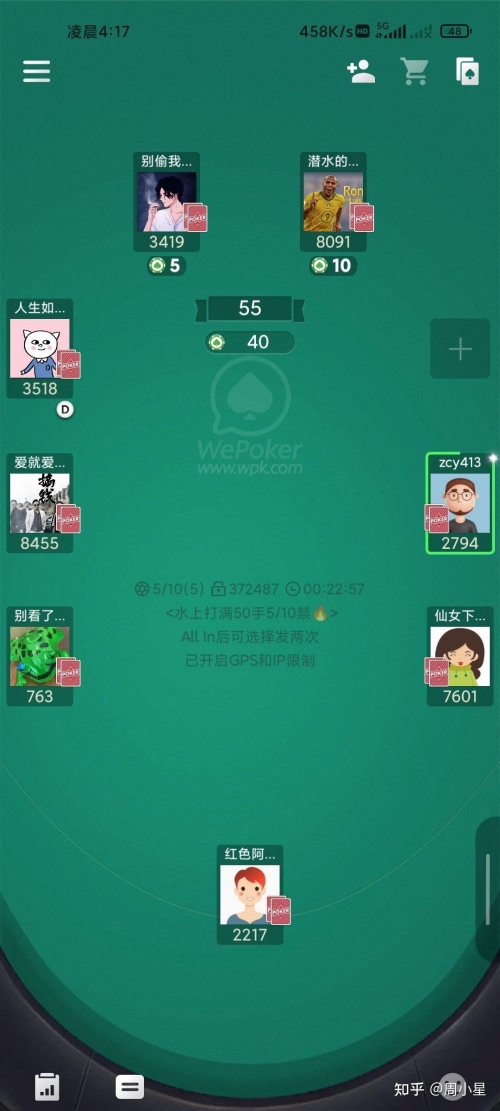 德州 扑克牌游戏app德州扑克游戏，策略与技巧的探讨