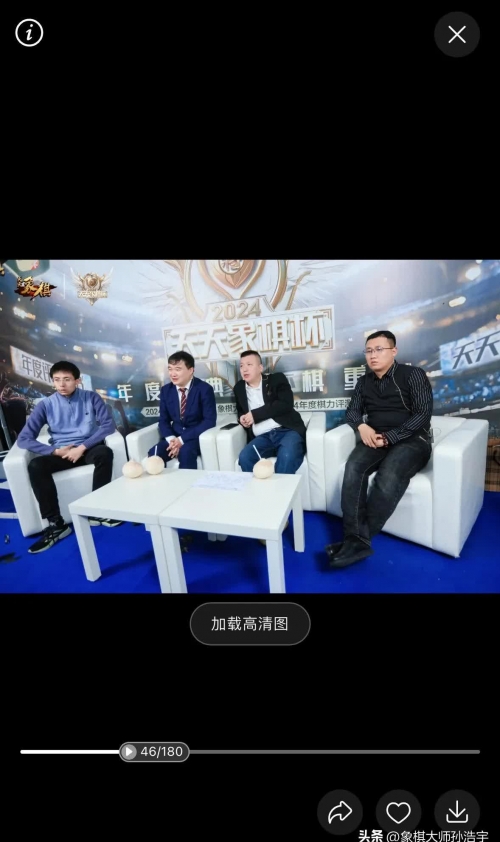 中国象棋大师网，探索棋艺新天地-第1张图片