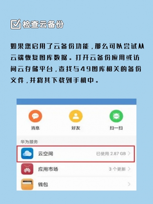 49图库港澳台开奖结果今天849图库港澳台开奖揭秘-第2张图片