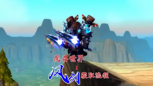 盗贼武器幻化单手剑盗贼武器幻化，神秘与诱惑的交织-第1张图片