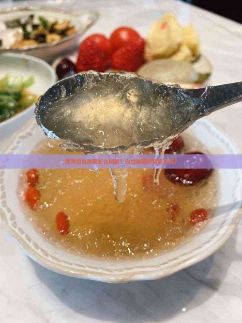 白燕窝白燕窝，天然滋补佳品-第2张图片