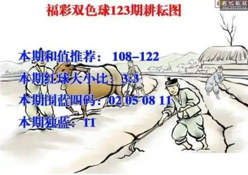 乐透乐3d论坛字谜3d双色球排列三乐透乐3D论坛，探索数字娱乐新世界-第2张图片