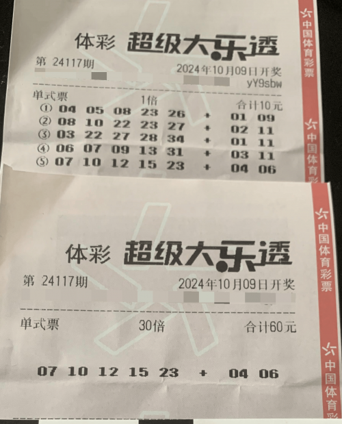乐透乐3d论坛字谜3d双色球排列三乐透乐3D论坛，探索数字娱乐新世界