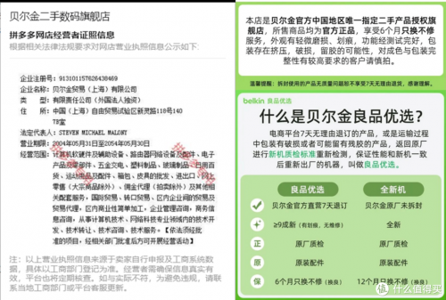 正版资料免费资料大全十点半网站正版资料免费资料大全，十点半-第2张图片