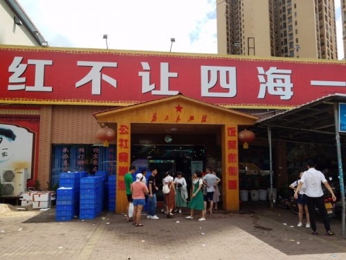 四海图库彩看图区图四海图库彩色看图区，探索无限创意与视觉盛宴
