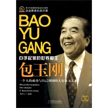 白手起家TXT作者星白手起家txt文章-第2张图片