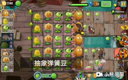超时空之战机制探究