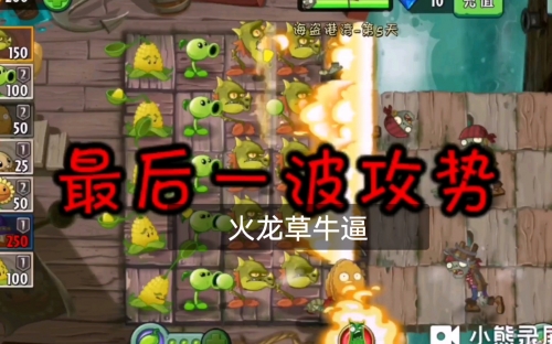 超时空之战机制探究-第2张图片