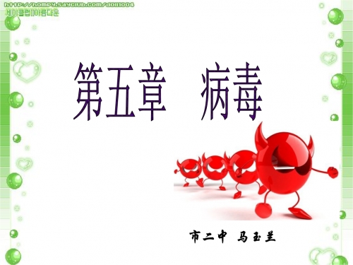 3.99mb病毒威胁与防范-第3张图片
