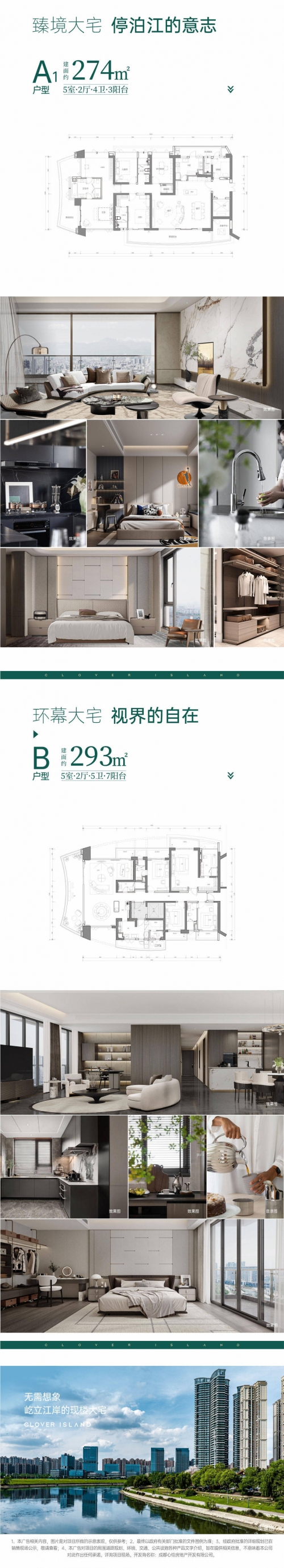 恒大官网公告恒大官网，全面解析与体验-第3张图片