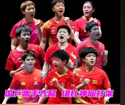 乒乓球即时比分188比分188，一场激烈角逐的比赛-第1张图片
