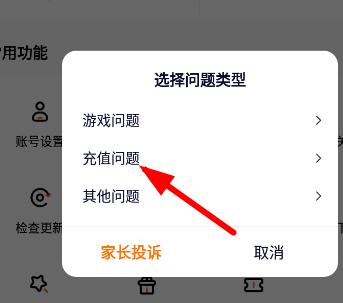 233乐园下载安装免费下载233乐园下载安装免费攻略