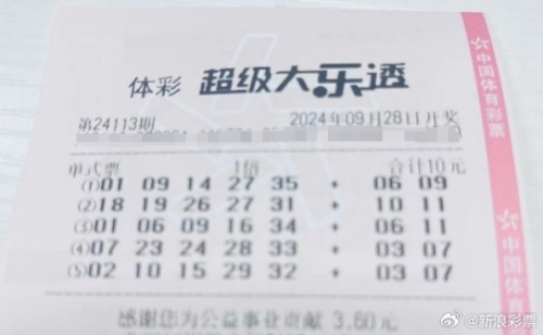 下一期推荐号码机选5注推荐-第2张图片