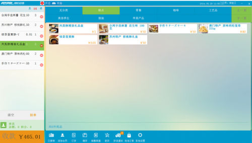 银豹官方登录银豹娱乐主管Q 44144，主管的职责与展望