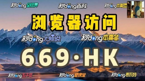 2025年正版资料免费大全澳门天天资料大全-第2张图片