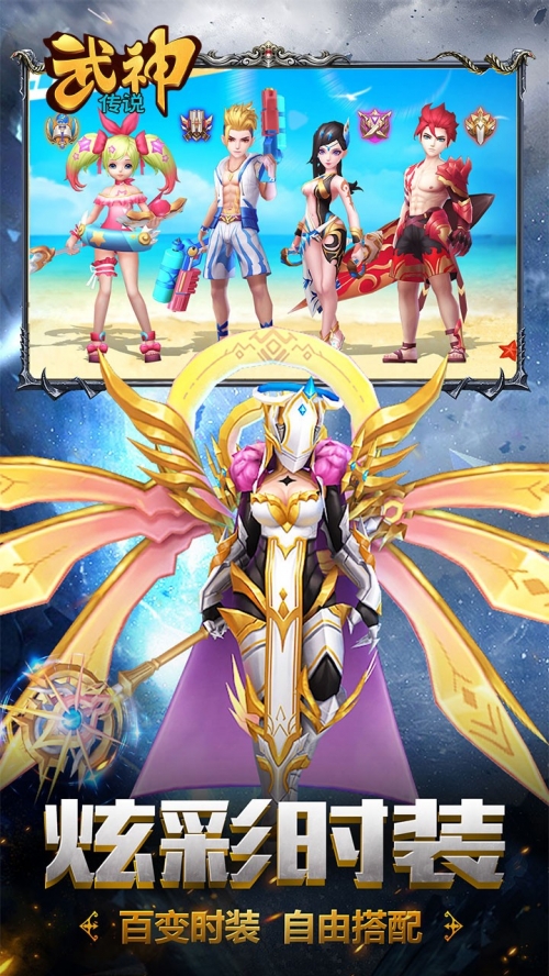 神武2手游神武2，传奇再现