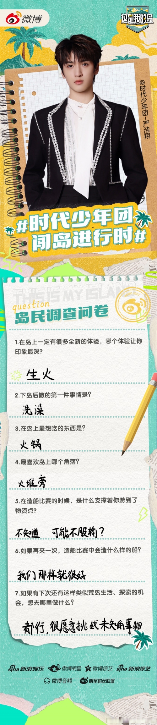 打破沙锅璺到底打一数字打破沙锅璺到底，探索未知的勇气与智慧-第2张图片