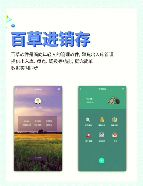 管家婆心水精选管家婆心水正版资料，智慧与专业的工具库