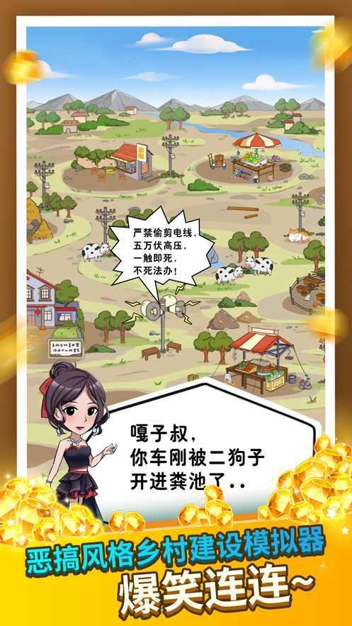 痴汉十人队小游戏破解版痴汉十人队小游戏-第3张图片