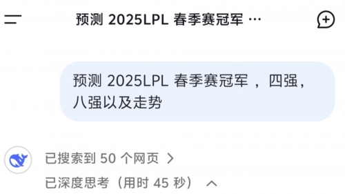 2020lpl春季赛赛程表2020LPL春季赛赛程-第1张图片