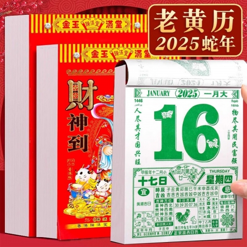 2019年9月黄道吉日2019年9月黄道吉日推荐