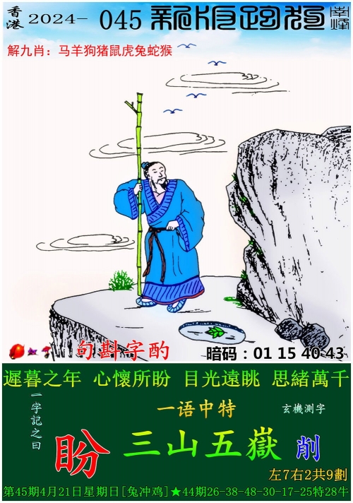 香港澳门六开彩开奖记录-第2张图片