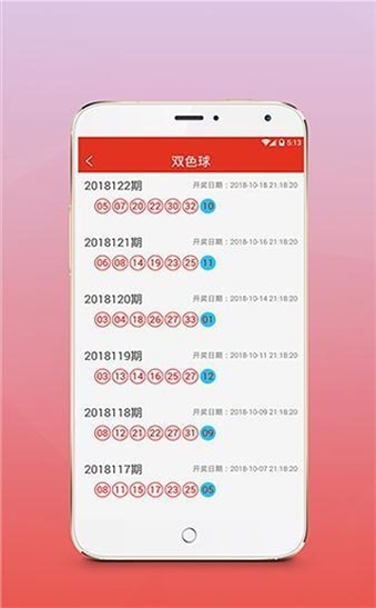 香港澳门六开彩开奖记录