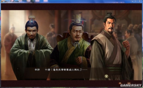 三国志12pk全剧情触发三国志12PK，策略与激情的较量-第2张图片