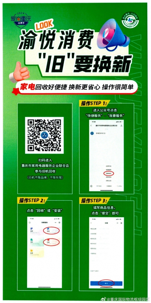 管家婆一肖一码最准