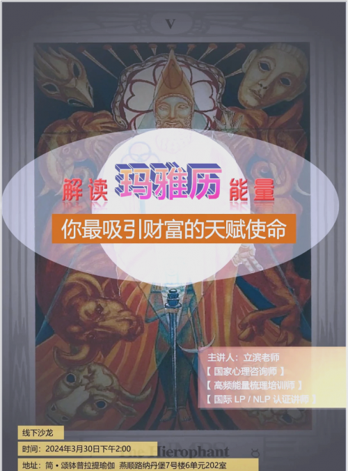 玛雅网新地址揭秘-第3张图片