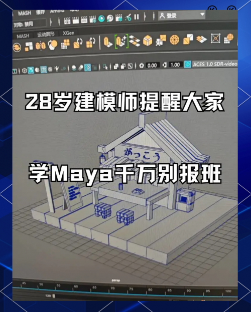 玛雅网新地址揭秘
