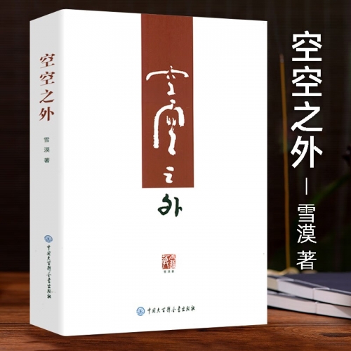 崔永元博客，思想碰撞与心灵交流-第1张图片