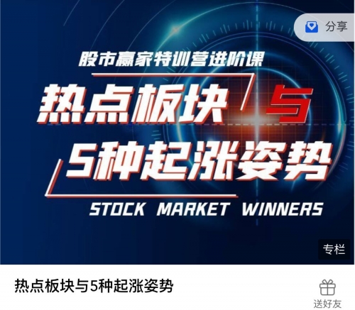 华体网即时盘指数华体网即时盘指数，引领市场动态的窗口-第2张图片
