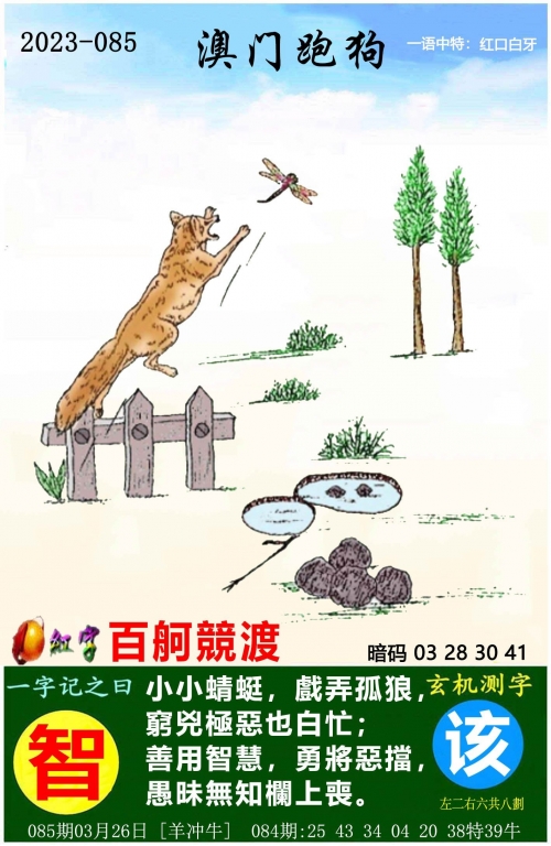 澳门正版精准免费大全澳门正版精准免费大全-第2张图片